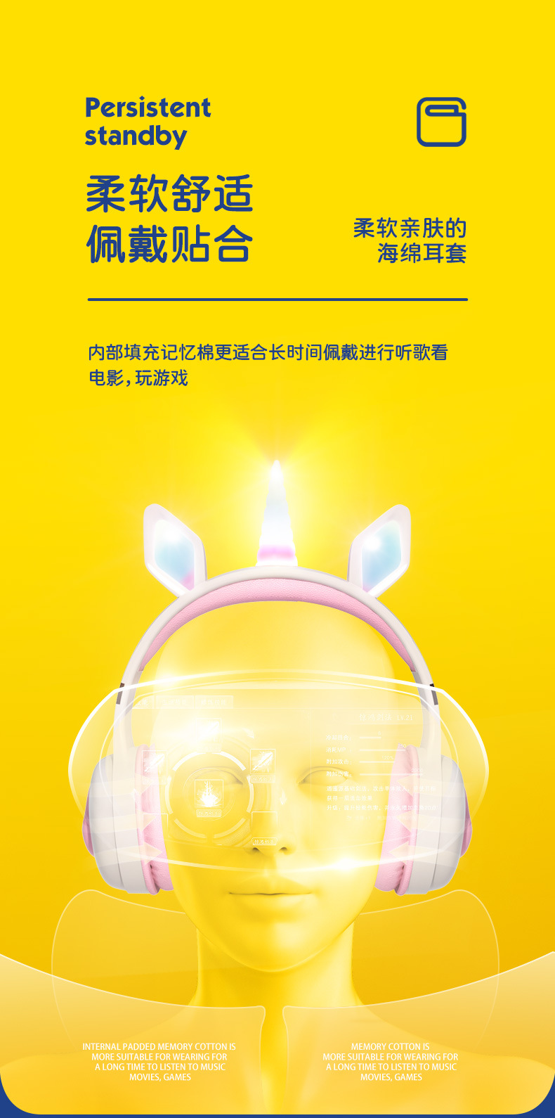 独角兽耳机3_10.jpg