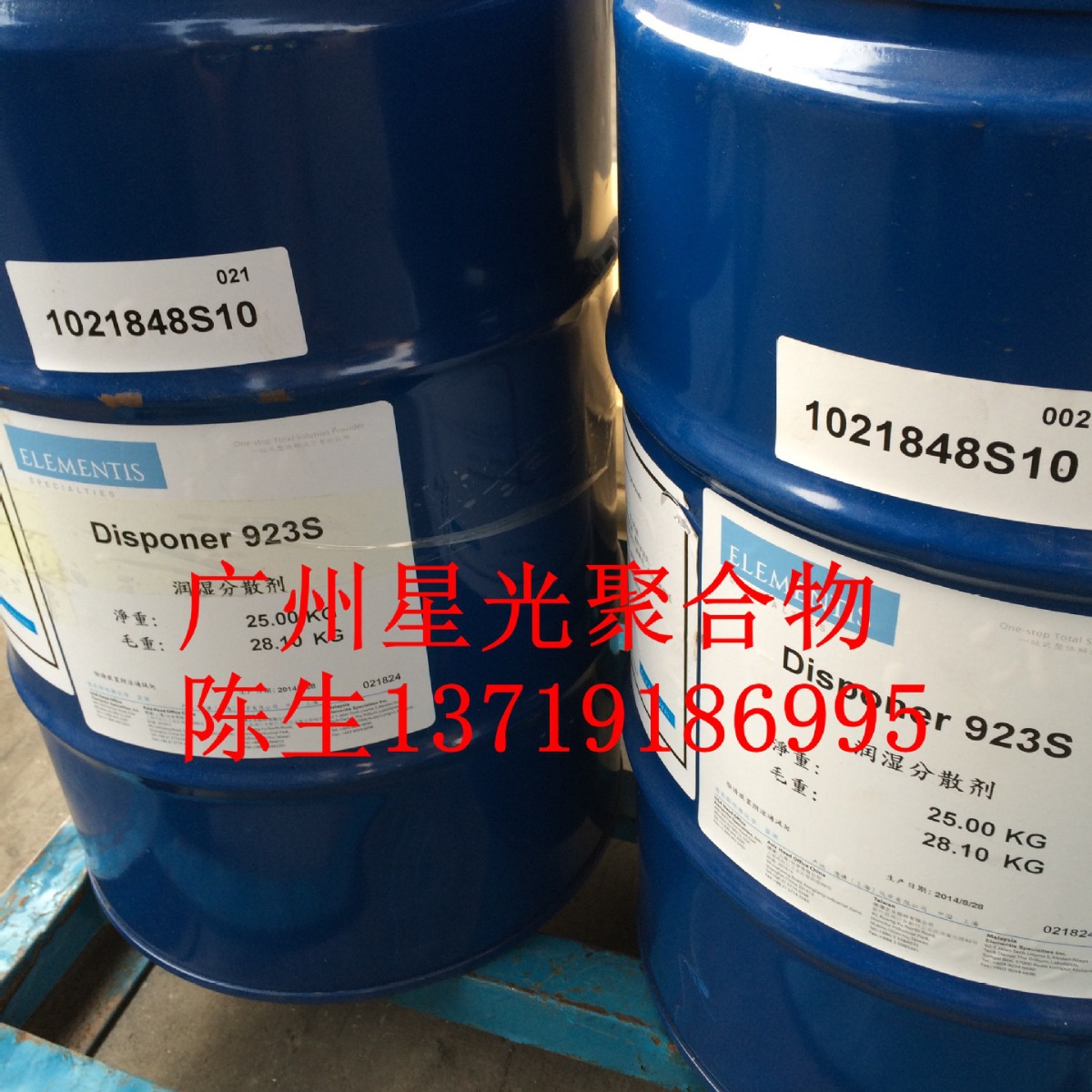 海名斯德谦432抗缩孔流平剂 对于改善消光粉的排列效果良好