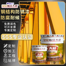金属漆防锈漆铁皮油性耐候防水防腐灰色涂料质量定制彩钢瓦翻新漆