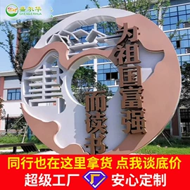 景观雕塑;排椅、等候椅;花盆容器