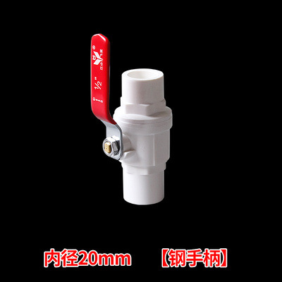 PVC mango de acero válvula de bola Válvula de interruptor tubería de agua válvula de compuerta accesorios 32 codo 20 25 32 mango de acero 40 50 125