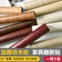 易撕防潮防水自粘翻新贴
