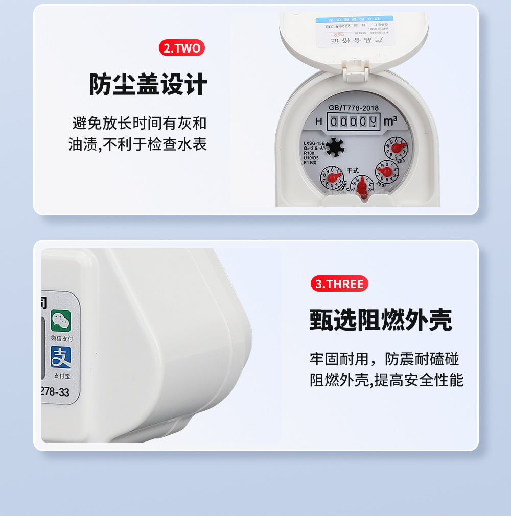 Счетчик воды Hongjiang 4-point для холодной воды