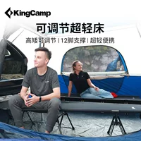 Kingcamp уличная Сверхлегкая складная кровать портативная походная кровать кемпинг обеденный перерыв офис простое Кресло алюминиевый сплав