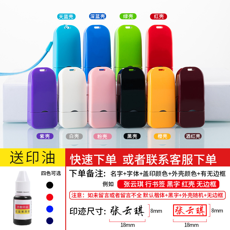 휴대용 모델(인쇄 8x18mm) 단일 색상 사용 가능