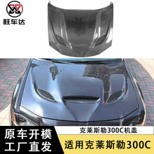 ���ÿ���˹��300C̼��ά���׻��Ǹ�װsrt������Ǹ�װ��ͷ�ǰ�Χ