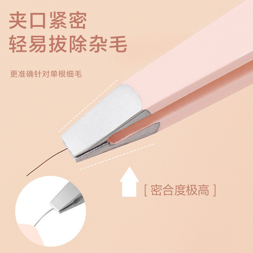 Eyebrow clip tweezers beard plucking artifact eyebrow clip pliers eyebrow scissors unisex stainless steel tweezers set