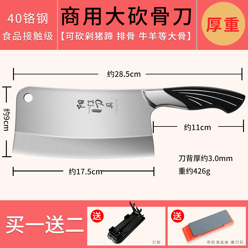 Cuchillo de hueso de carne cuchillo de hueso engrosado cuchillo especial hacha cuchillo de corte de hueso grande hogar carnicero profesional comercial