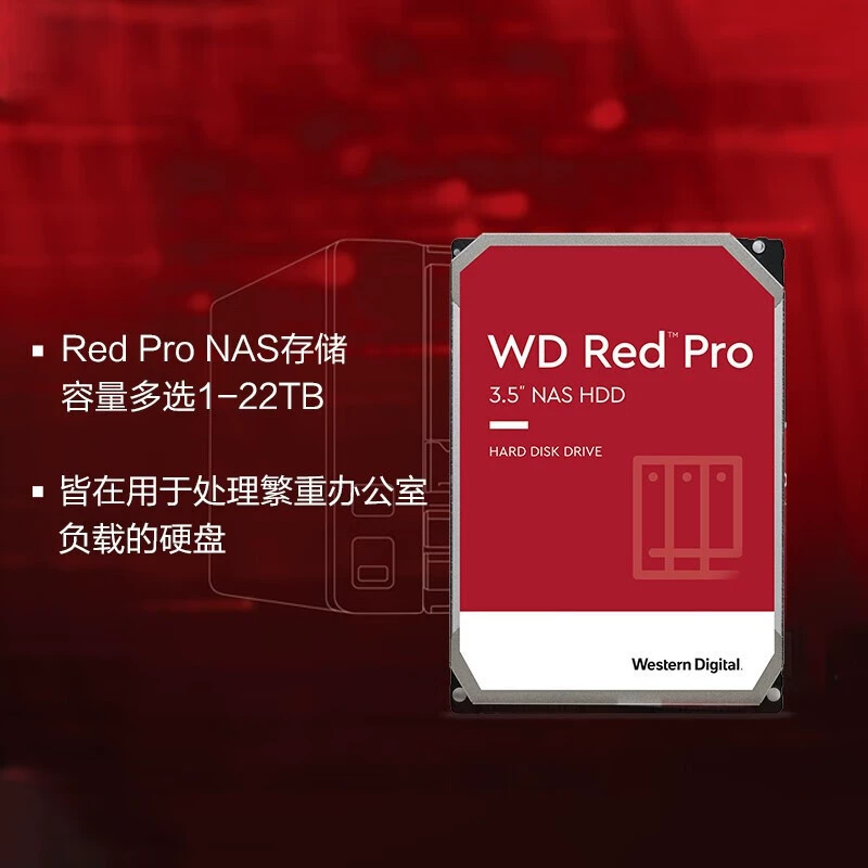 Red Disk Pro 22TB 7200 об/мин 512MB SATA CMR (WD221KFGX) NAS-жёсткий диск