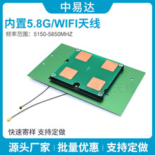 RFID超高频uhf无源射频识别读写器信号天线远距离读卡pcb陶瓷天线