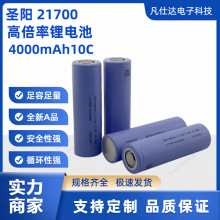 �}�21700�늳�4000����10C�߱��ʜu݆�����L��늄Ӱ��ֹ���늳�