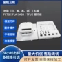 打印工业级定制打样复模