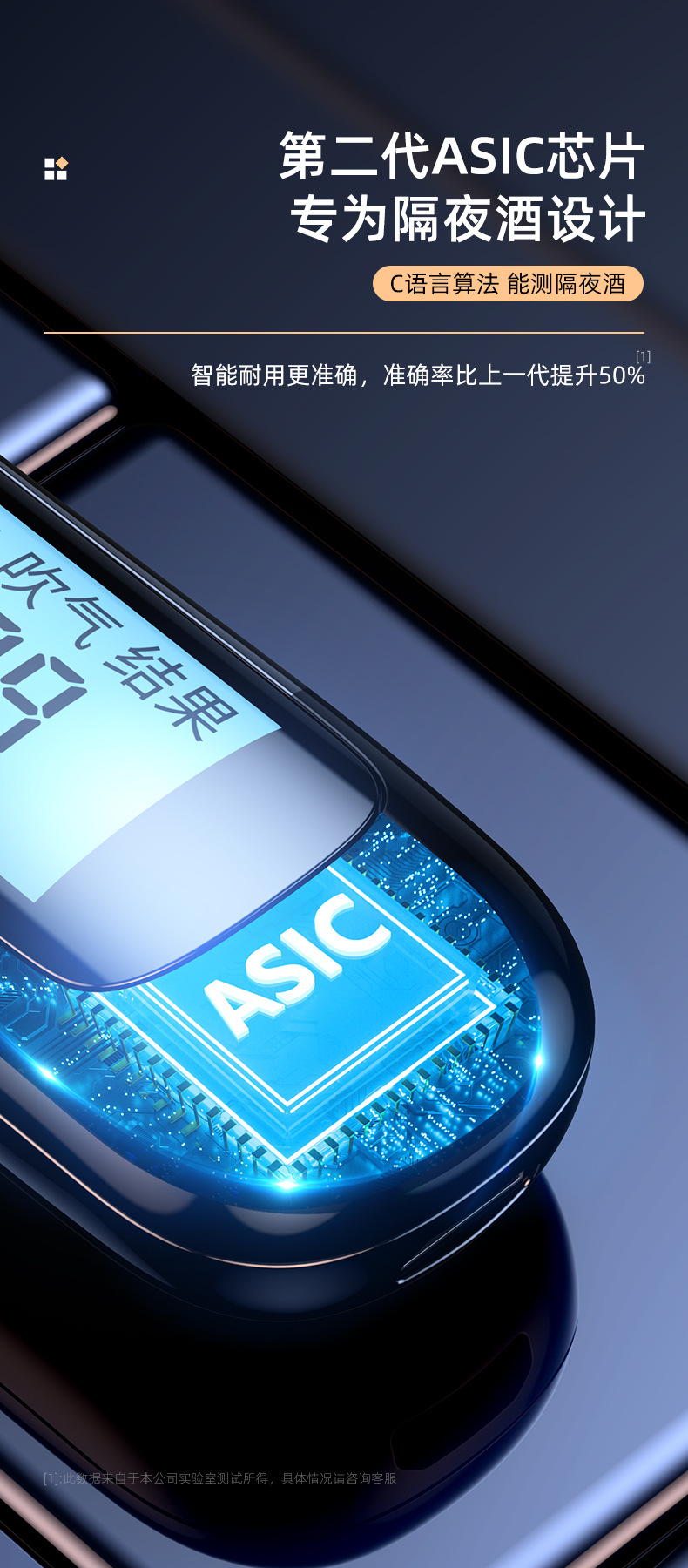 Drunk Driving Tester, Non-Contact Air Blowing Type Special Alcohol Tester, Measuring Instrument, High-Precision Alcohol Tester
