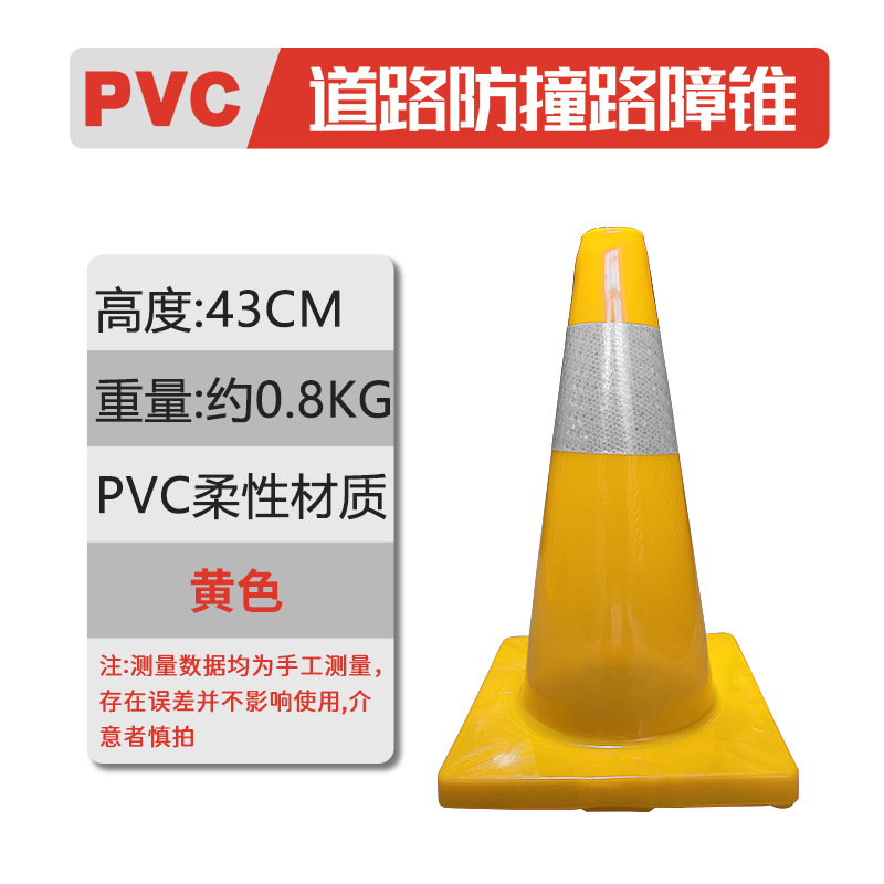 Cono de PVC rojo 70cm de cono de advertencia de cono reflectante 30cm de alto barril de helado cono de barrera de plástico nuevo material