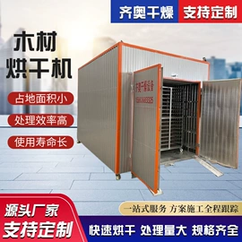 箱式干燥设备;带式干燥设备;真空干燥机