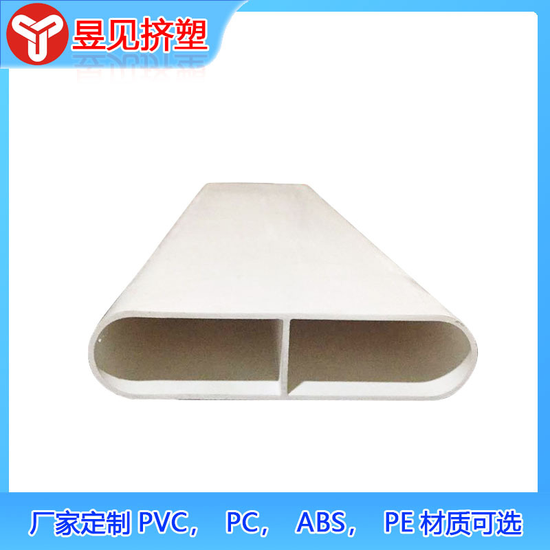 [Procesamiento de extrusión de tubos] Tubo duro de plástico de PVC tubo de extracción de plástico Zhejiang fabricante de tubos