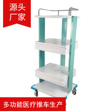 鑫瑞医用三层仪器车五层内窥镜推车金属支架医疗内镜转运车四六层