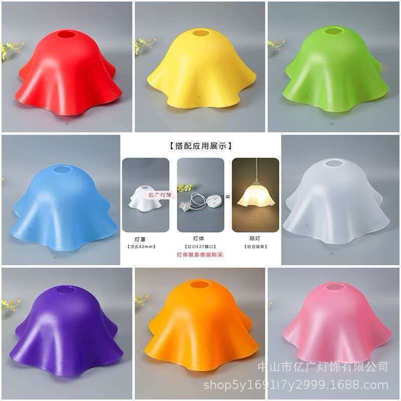 【Factory Direct Sale】White Eco-Friendly Plastic Lampshade Replacement E27 Screw Base DIY Replacement Parts Shell Cover