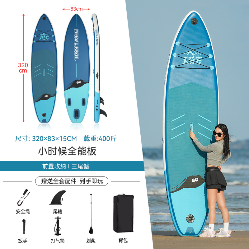 [기간한정 저가 프로모션 만능 패들보드] 어렸을 때