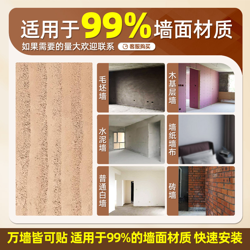 Placa de tierra apisonada ultrafina flexible piedra suave luz de porcelana piedra suave cueva piedra patrón de tela piedra panel decorativo claro agua placa de hormigón