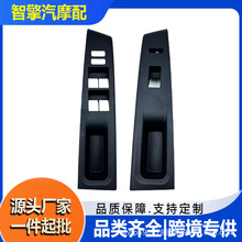 ����2012-14��������ʿ���������74232-52550-C0 74232-52650-C0