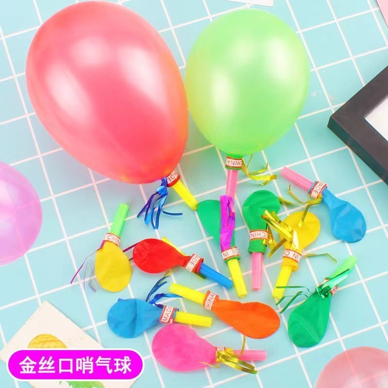 휘파람 풍선