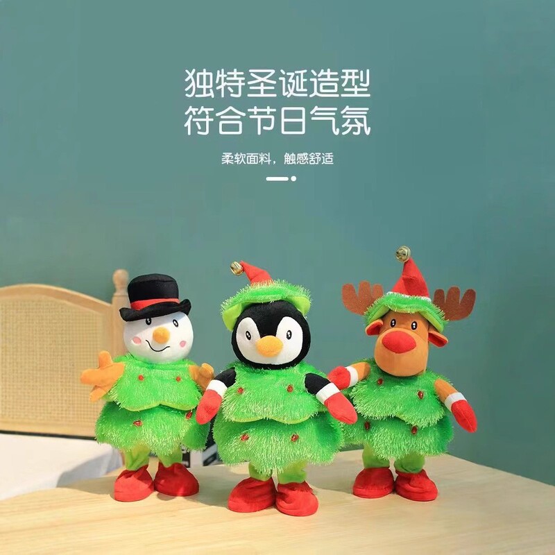 国境を越えた新しいダンス録音ヘラジカ電動音楽クリスマスツリー雪だるま人形装飾クリスマス装飾プレゼント|undefined