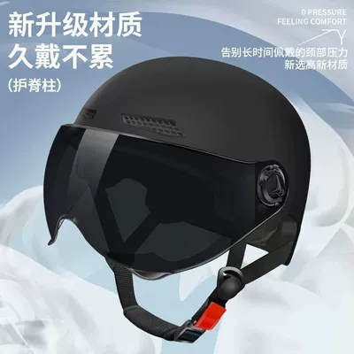 Standard Safety Helmet Motosiklet kaskı (dəbilqə)