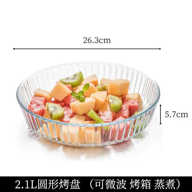 2.1L 원형 강화 플레이트 1*8