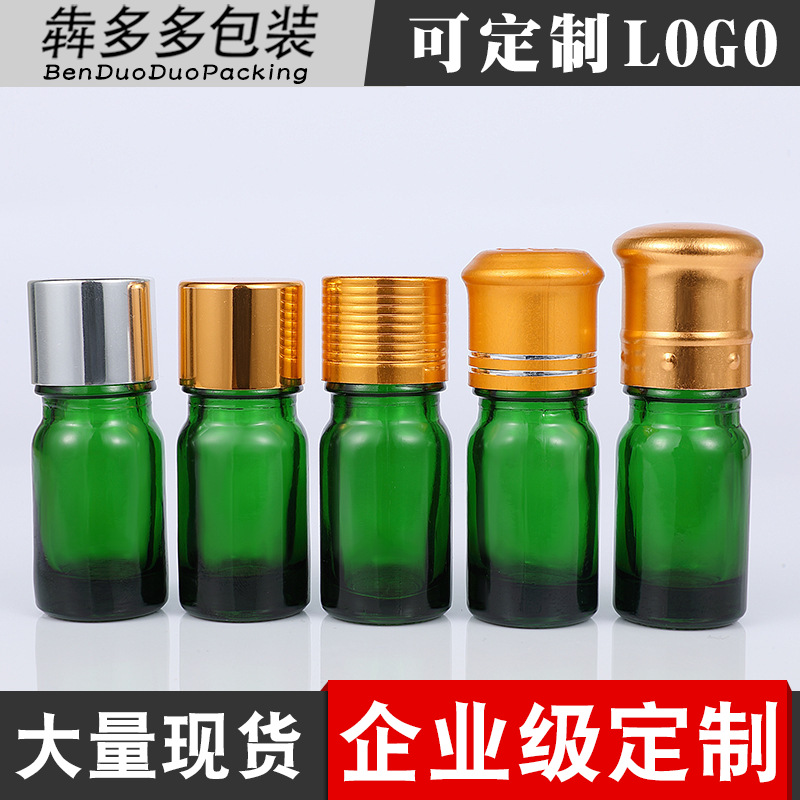 玻璃精油瓶5ml绿色滴管瓶 烫金喷色空瓶子化妆品旅行分装瓶批发