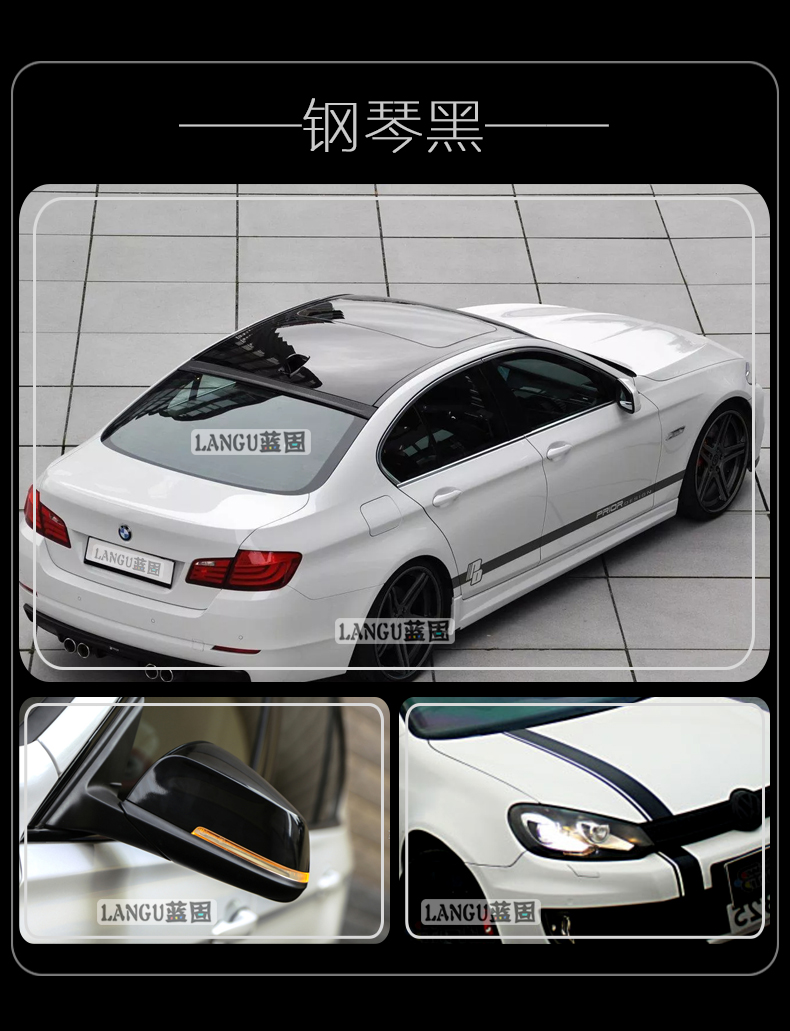 Car Color Change Film Carbon Fiber Sticker, Color Change Car Film, Black Interior, Body Trim, Blackened Trim, Glossy Black Film