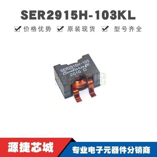 SER2915H-103KL SMB �NƬ���~�����_늸� 28x28x15 10UH 18A ȫ��