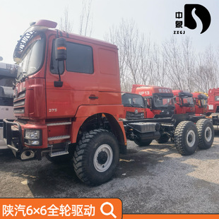 Shaanxi Automobile 6×6 All-Wheel Drive African F3000 Heavy-Duty Version 400 Horsepower 430 Horsepower Cargo Chassis