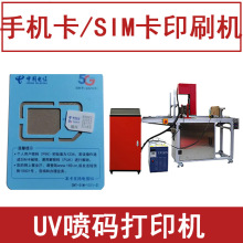 SIMӡˢC ֙CӡӡlogoWӡC ȫԄUVaCС͙C