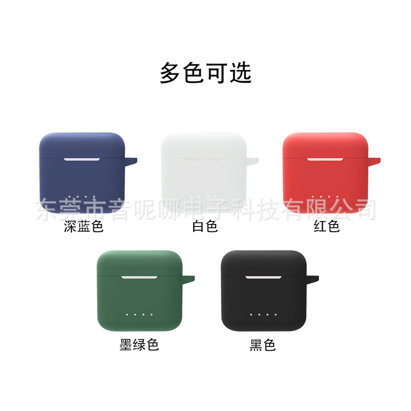 Suitable for Nokia E3101 headset protective case Bluetooth silicon flexible glue one-piece case storage bag in stock