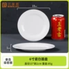6 -inch flat plate