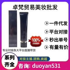 【官方正品】日本CP肌肤.B隔离霜黑长管滋润遮瑕妆前乳37ml新款