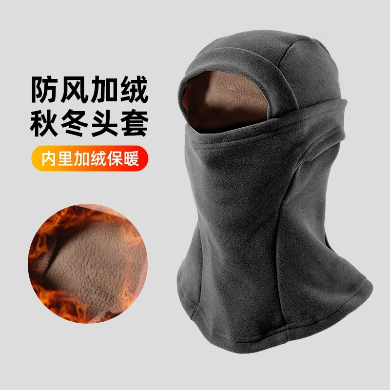 Зимняя теплая маска, мужская и женская кепка для верховой езды с защитой от холода, нагрудник, интегрированный лыжный головной убор, защита ушей на флисовой подкладке, ветрозащитная Кепка