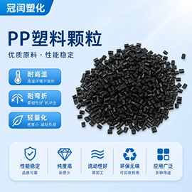 PA6;PP;PA再生料