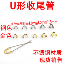 14k����ɫU�Ͷ�λ�� �����o������β����β�� DIY����¿�