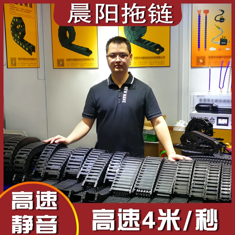 Высокоскоростная бесшумная цепь танка Производитель из Дунгуаня Шанлонг тянет цепь, заменяя лазерный станок для резки гравировального станка TWM25.