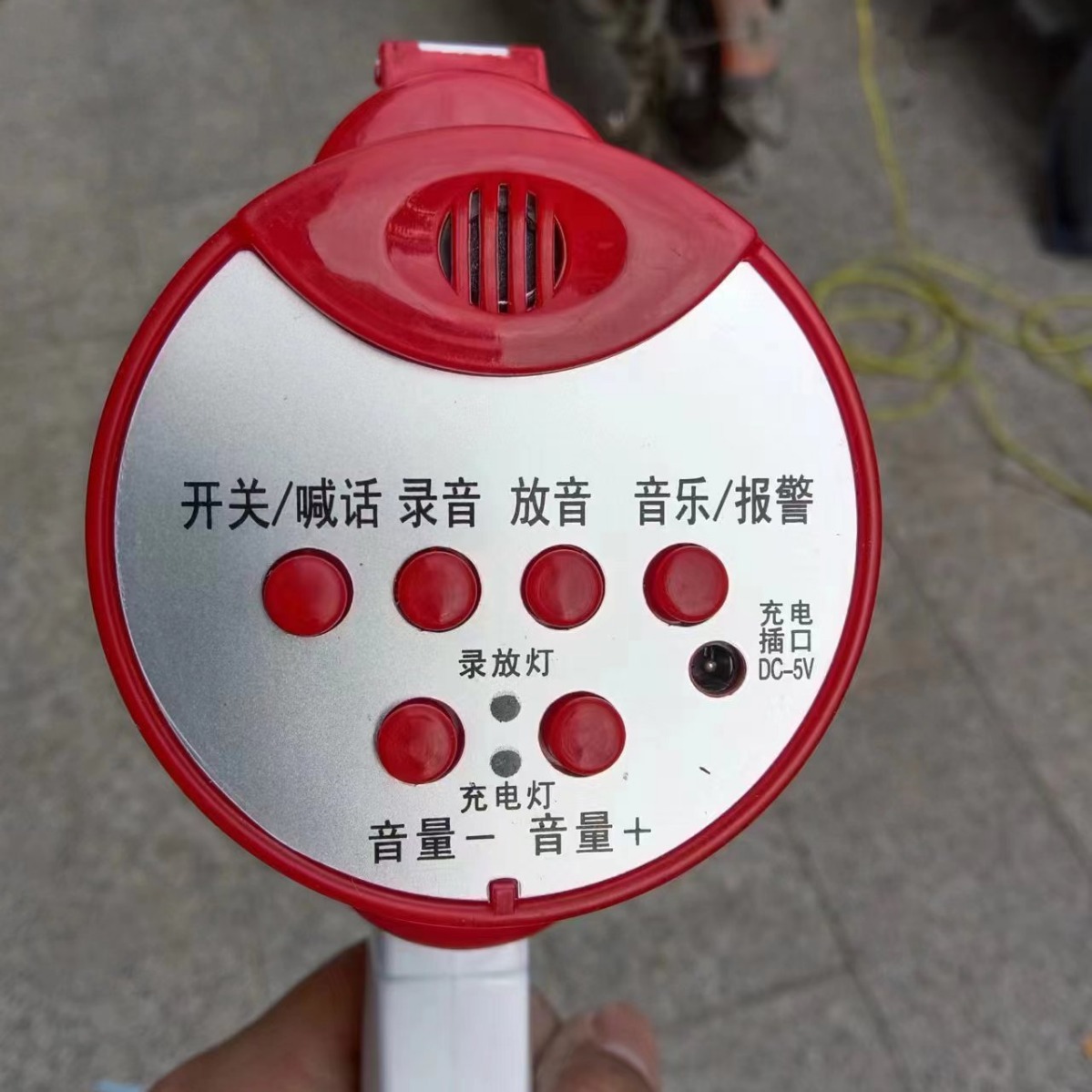 Handheld rechargeable folding megaphone for charger