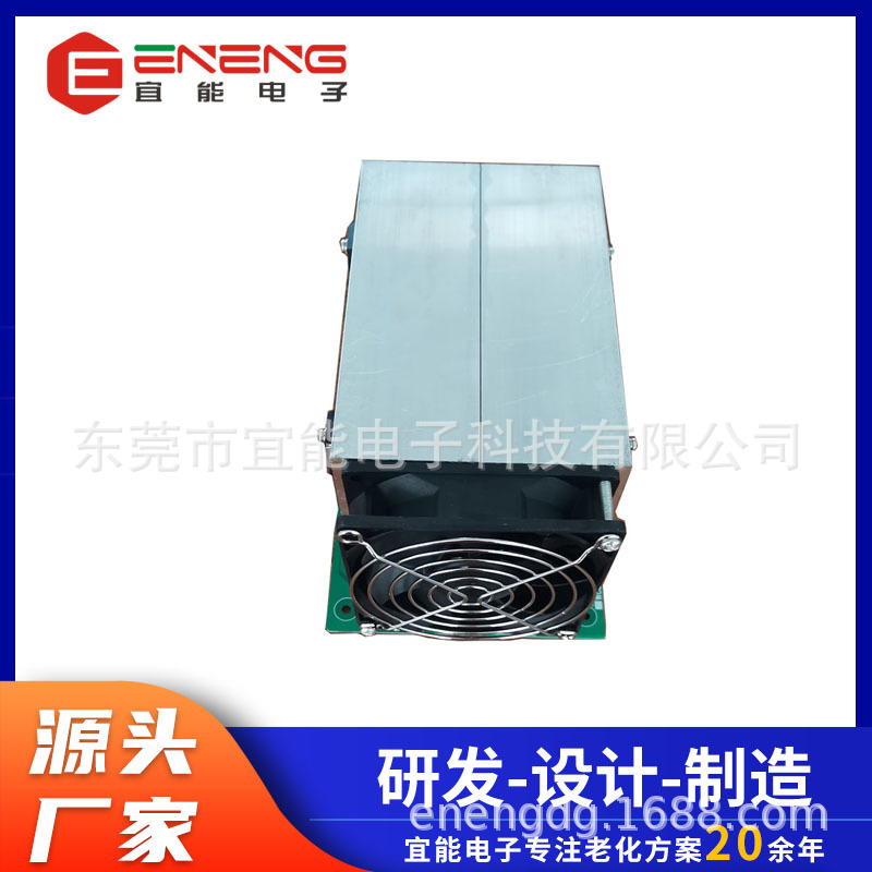 专业供应自动监控型开关电源老化负载恒流LED电源老化负载