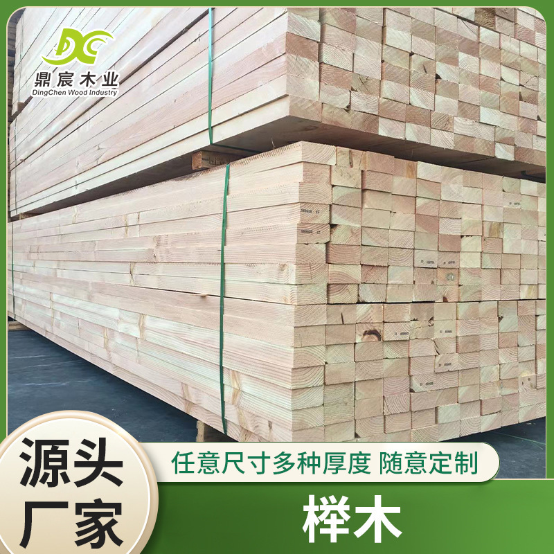 Beech Wood Lumber Boards Custom-Made Raw Wood Boards DIY Carving Practice Materials Solid Wood Boards Cnc Processing Beech Wood Lumber Boards Custom-Made Raw Wood Boards DIY Carving Practice Materials Solid Wood Boards Cnc Processing