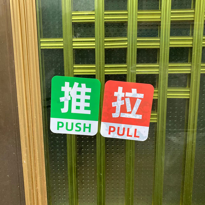 Impresión Push-pull pegatinas estáticas tienda de vidrio sin pegamento Pegatinas de refrigerador