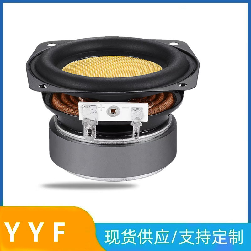 4欧20w 3寸の黄色のガラス繊維のスピーカーの中で低音のスピーカーのマルチメディアのスピーカーの発音器|undefined