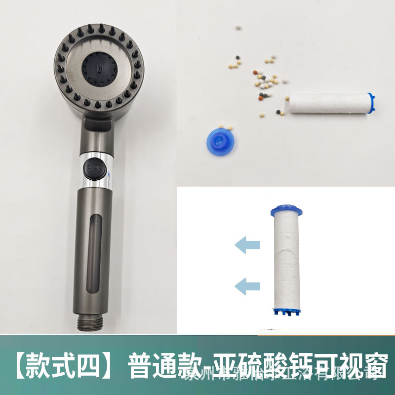 Cross-border wearing shower head, powerful pressurized bathroom shower head, spray, hand-held hand-filtered showerhead Specification drawing