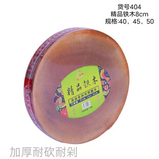 ؛Դ������Ʒ�Fľ�A�β˶���ľ�и�Ӻ��OӋ�Ϳ��Ͷ粻�������þ�