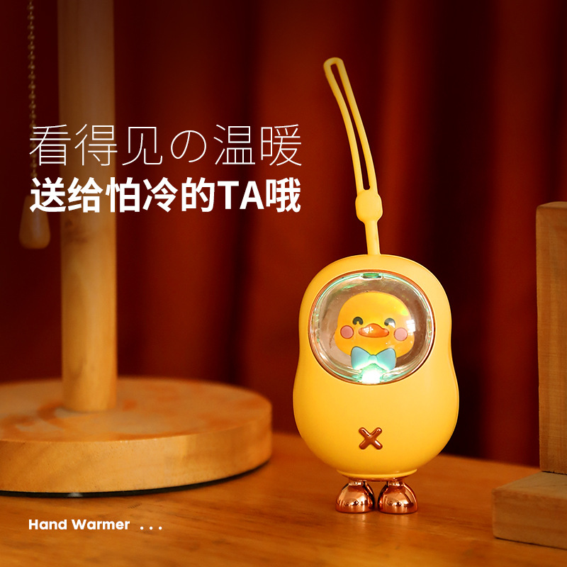 暧手小黄鸭暧手宝 加热取暧器 USB充电暧手宝 迷你暧手宝