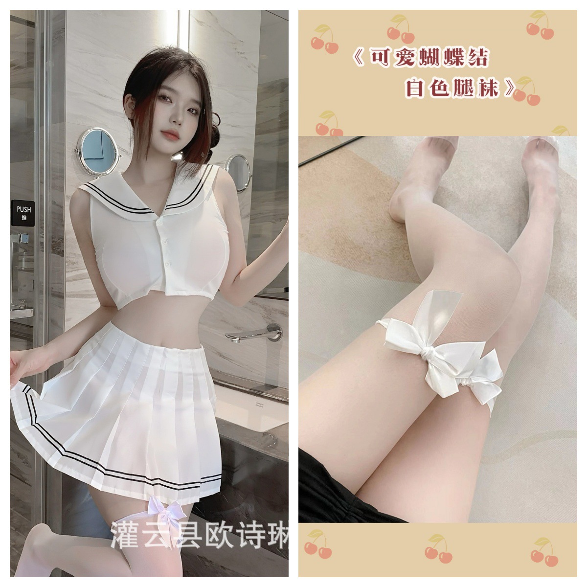 정장 + 흰나비 양말